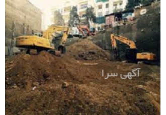 خاکبرداری خاکریزی تسطیح موج شکن و اسکله اجرای خاکبرداری و تخریب