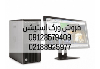 فروش ورک استیشن ورک استیشن استوک به معنای یک کامپیوتر و یا سرور قدرتمند