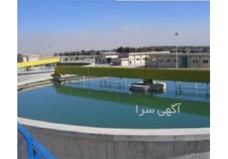 آب و راه چهار سال اعتبار واگذاری خرید در کرج آب و راه چهار سال اعتبار