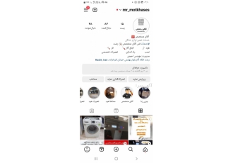 تعمیرات تخصصی اجاق گاز و هود و فر در رشت