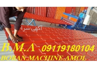 دستگاه طرح سفال ، سازنده دستگاه طرح سفال