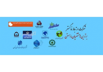 نمایندگی فروش دوربین مداربسته با قیمت عالی