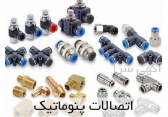 شرکت تامین و تدارکات پیسکو با بیش از نیم قرن تجربه