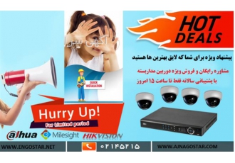 فروش و نصب دوربین مداربسته قیمت دوربین مدار بسته در کرج ارائه مناسب