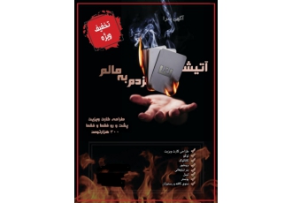 طراحی کارت ویزیت طراحی کارت ویزیت لوگو بنر پوستر تبلیغاتی منوی کافیشاپ