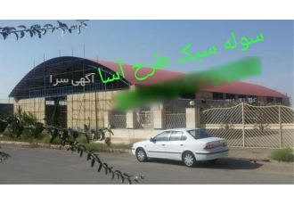 فروش سوله سبک ارزان و مقاوم در تهران فروش سوله سبک ارزان و مقاوم