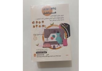چاپ انواع تراکت تبلیغاتی