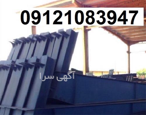 آگهی های ساخت و ساز - بندرانزلی