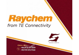 فروش انواع محصولات ریچم Raychem آمریکا ( (www raych شرکت تجافر نمونه ای