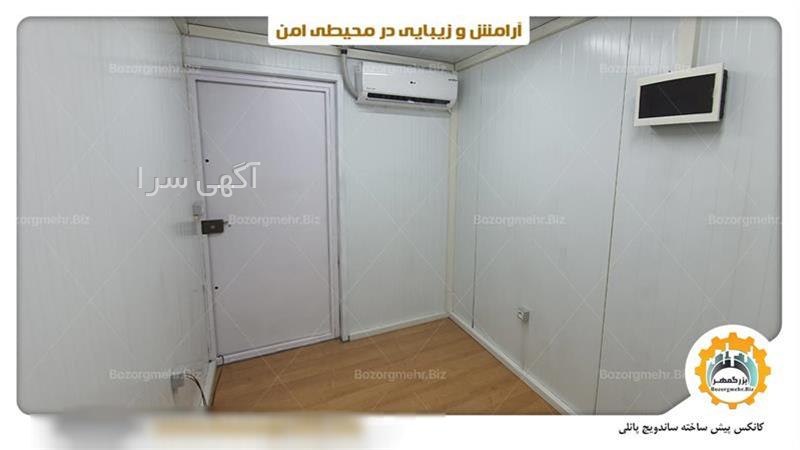 آگهی های سازه های پیش ساخته - لاهیجان
