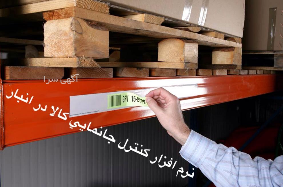 سفارت اسپانیا در تهران bls