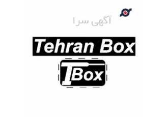 تولید و فروش لوله پلی فلکس و جعبه تقسیم تهران باکس تولید و فروش انواع