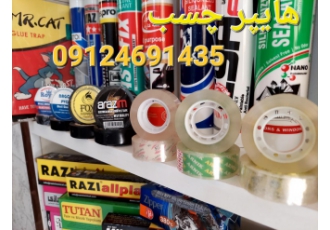 نوار چسب برق، کاغذی، دو طرفه، برزنتی، آلومینیوم، تفلون