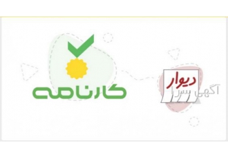 طراحی سایت شبیه کارنامه طراحی سایت مشابه کارنامه کارشناسی خودرو در کنار