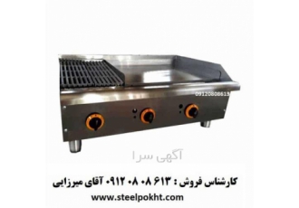 دستگاه گریل رومیزی - فروش دستگاه گریل رومیزی