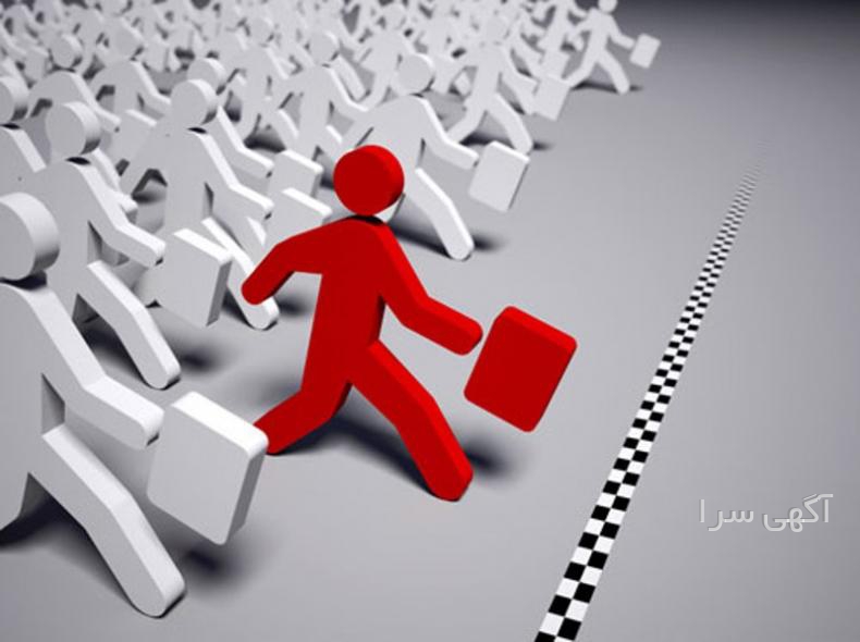 آگهی های سایر آموزشگاهها - اصفهان