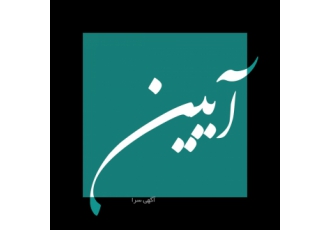 فروش کتب تخصصی و دانشگاهی حقوق