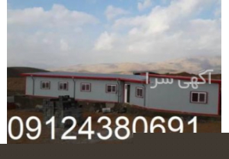 گروه خانه های پیش ساخته حاجی پور و نصاب ساندویچ پانل