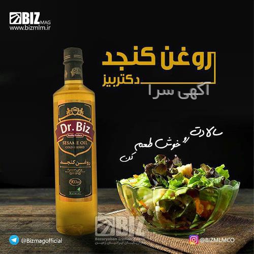 آگهی های محصولات زراعی و باغی - سنندج