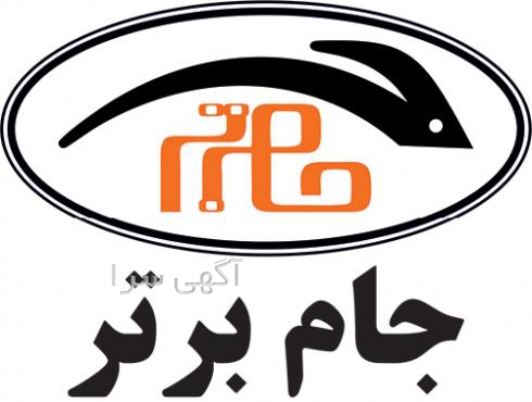 کفش فوتسال دیجی کالا