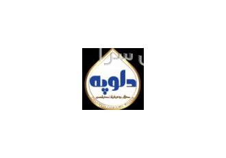 نیازمند سرمایه گذار 1 باتوجه به شرایط کنونی بیشتر کارخانه جات با ظرفیت