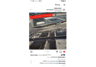 تصفیه فاضلاب کارخانه چای در تجریش فرآیندهای فیزیکی تصفیه فاضلاب