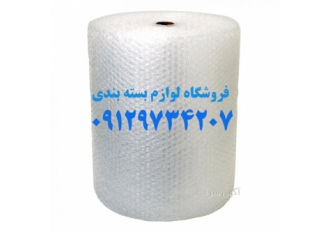 فروشگاه لوازم بسته بندی