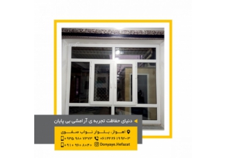 تولید و اجرا پروژه های دوجداره در استان خوزستان