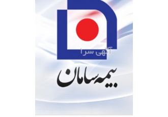 دعوت به همکاری