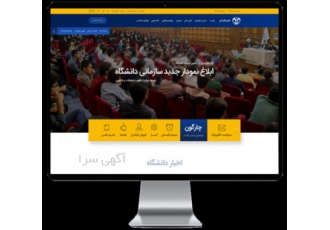 پورتال ساز شفق پورتال ساز شفق سامانه ای برای بروز رسانی آسان بدون نیاز