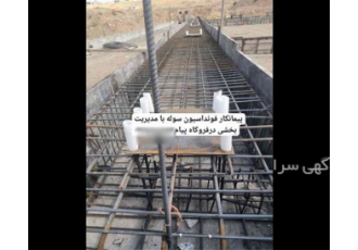 مجری فونداسیون سوله ساخت سوله صنعتی در شهریار ساخت سوله صنعتی و انواع