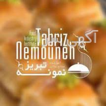 آگهی های مصالح ساختمانی - شهر جدید صدرا