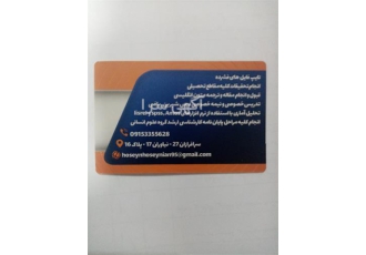 ارائه خدمات تایپ سریع و ارزان - ساخت پاورپوینت