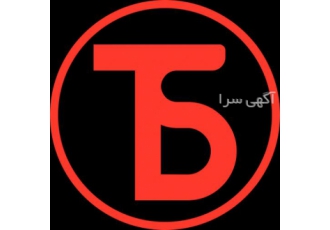 تاپ سیستم ایران فروش لوازم جانبی کامپیوتر مادربرد مانیتور لپ تاپ موبایل