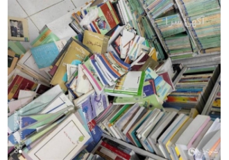 خریدار دفتر کاغذ کتاب ، کتاب دست دوم با قیمت بالا