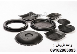 دیافراگم لاستیکی ( Rubber Diaphragm) لاستیک سازی جم انواع دیافراگم