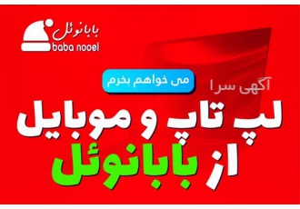 خرید اقساطی گوشی سامسونگ A۲۴ حافظه ۶۴ در اصفهان ✅خرید اقساطی موبایل