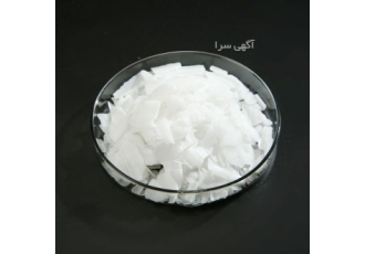 کاستیک قیمت رقابتی (سود پرک)