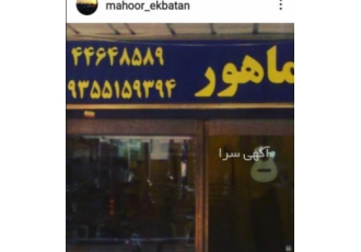 آموزش تخصصی سنتور سنتور را بصورت علمی و زیبا بیاموزید با متد ویژه