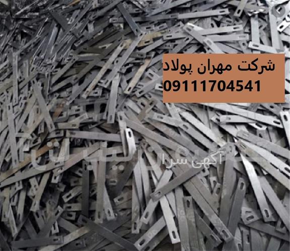 آگهی های ابزارهای ساختمانی - مسجدسلیمان