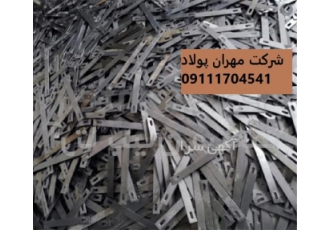 فروش انواع تسمه و ابزار آلات قالب بندی