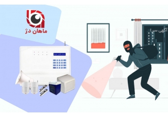 فروش و نصب دزدگیر اماکن اصفهان گروه ماهان دژ بیش از20 سال است که وارد