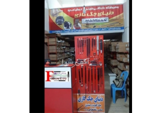 فروش جک صندلی اداری فروشگاه جک گازی در اردبیل فروش جک صندلی اداری