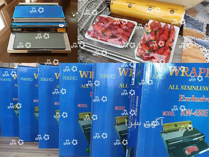 آگهی های برق صنعتی - نیکشهر