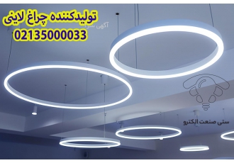 تولیدکننده چراغ آویز