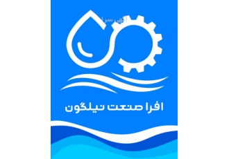 نمایندگی رسمی شرکت میراب شرکت بازرگانی افرا صنعت نیلگون نمایندگی رسمی