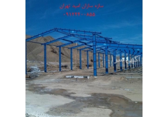 سوله دست دوم با دهانه بیست متر در گلستان تعداد محدودی سوله دست دوم