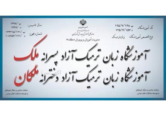آموزش ربان انگلیسی آموزش زبان انگلیسی با متد جدید در کمترین زمان