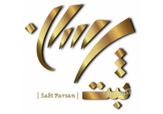 انجام امور ثبتی در تهران انجام کلیه امور ثبتی ثبت شرکت تغییرات شرکت