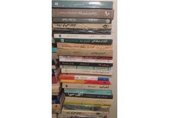 فروش کتابخانه شخصی انواع کتاب های رمان تاریخی ادیان روانشناسی دهه